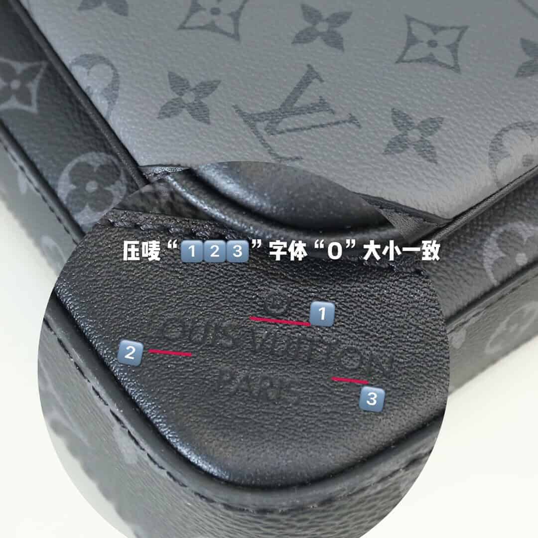 Louis Vuitton 2020ss新款男士Trio三合一邮差包 M69443