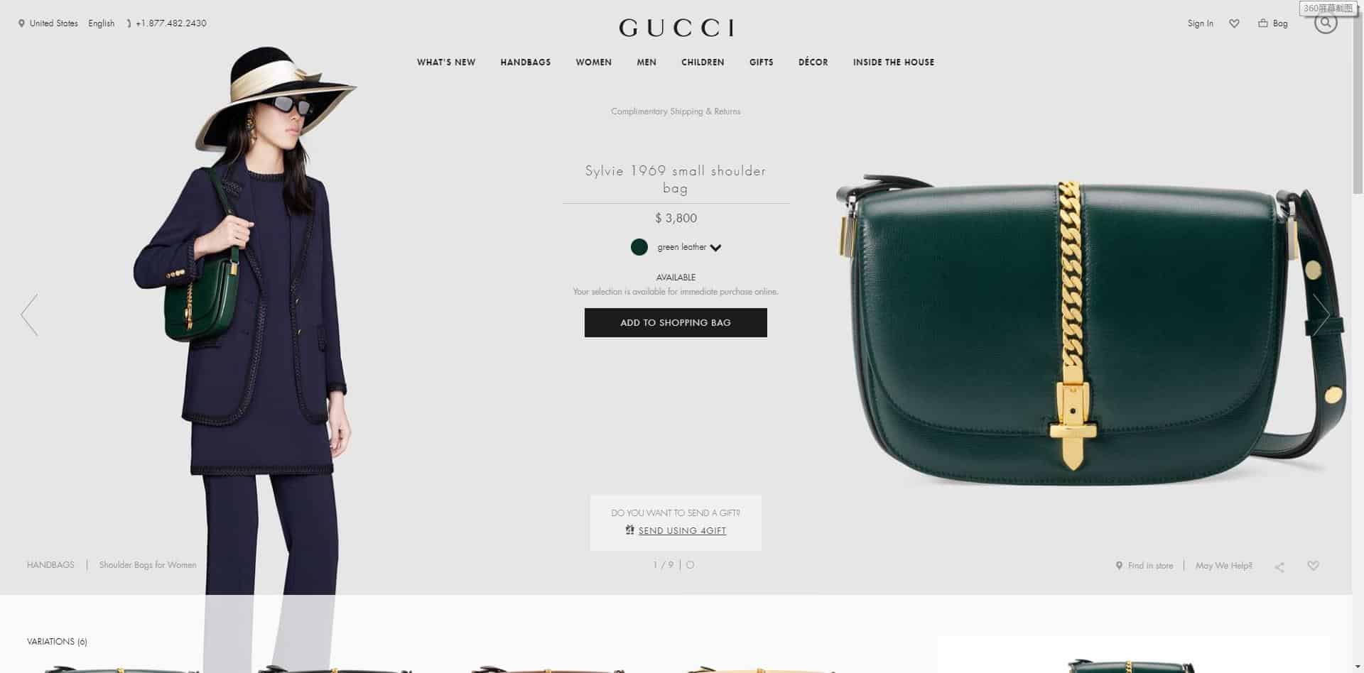 Gucci Sylvie 1969 small shoulder bag ‎601067 1DB0X 3020