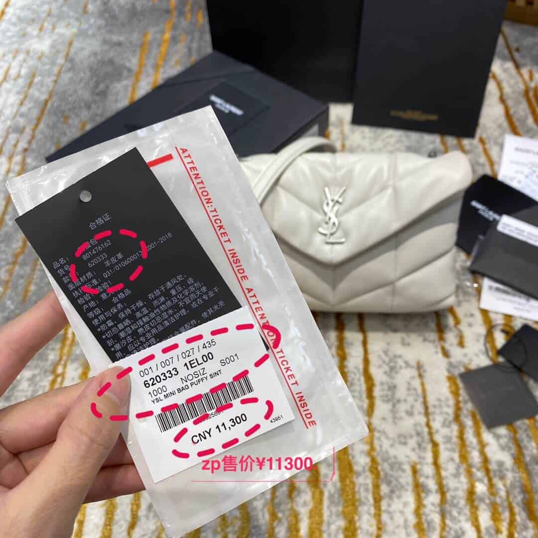 Saint Laurent YSL LOULOU PUFFER Bag 6203331EL001000