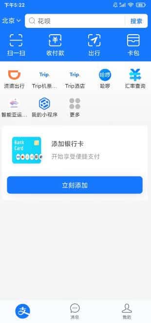 hahaSIM香港电话卡手机卡 增值话费及流量介绍